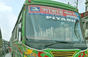 āϏāĻžāĻāĻžāϰ⧠āĻāĻŦāĻžāϰāĻ āĻĒā§āϰāĻāĻžāĻļā§āϝ⧠āĻĄāĻžāĻāĻžāϤāĻŋ: āĻŽāĻšāĻŋāϞāĻž āϝāĻžāϤā§āϰā§āĻĻā§āϰ āϏā§āύāĻžāϰ āĻ
āϞāĻā§āĻāĻžāϰ āĻāĻŋāύāϤāĻžāĻ