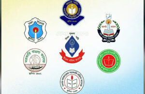 ৭টি কলেজের প্রশাসক নিয়োগের কাজ দ্রুত গতিতে এগিয়েছে, ঢাকা কলেজের প্রধান কার্যালয়ে