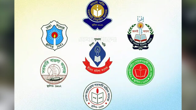 7 Colleges