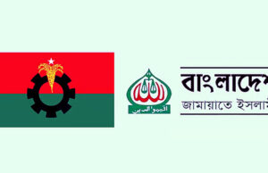 আজ প্রধান উপদেষ্টার সাথে বৈঠক করবে বিএনপি ও জামায়াত