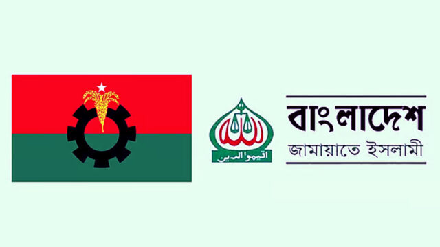 BNP Jamat