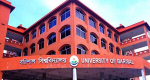 বরিশাল বিশ্ববিদ্যালয়ের উপাচার্য, প্রো-ভিসি, কোষাধ্যক্ষকে অপসারণ