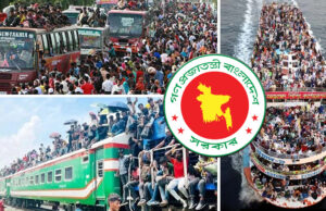 ā§Ģ āĻā§āύ āĻĨā§āĻā§ āĻāĻĻā§āϰ āĻā§āĻāĻŋ āĻļā§āϰā§, āĻāĻā§āϰ āĻĻā§āĻ āĻļāύāĻŋāĻŦāĻžāϰ āĻ
āĻĢāĻŋāϏ āĻā§āϞāĻž āĻĨāĻžāĻāĻŦā§