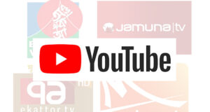 ভারত ৪টি বাংলাদেশি টিভি চ্যানেল ইউটিউবে ব্লক করেছে