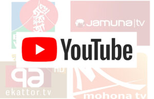 ভারত ৪টি বাংলাদেশি টিভি চ্যানেল ইউটিউবে ব্লক করেছে