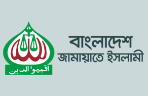 সেনাপ্রধানের সাথে সাক্ষাৎ: জামায়াত নেতারা যা বলছেন