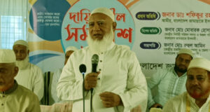 আপনার যে কোনও আচরণ বা কর্মকাণ্ড আপনাকে আঘাত করেছে, তার জন্য আমাদের ক্ষমা করুন: আমির জামায়াত