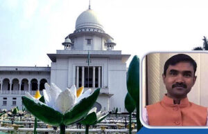 āĻšāĻžāĻāĻā§āϰā§āĻ āĻŦāĻŋāĻāĻžāĻā§āϰ āĻŦāĻŋāĻāĻžāϰāĻĒāϤāĻŋ āĻāύā§āĻĻāĻāĻžāϰ āĻĻāĻŋāϞā§āϰā§āĻā§āĻāĻžāĻŽāĻžāύāĻā§ āĻ
āĻĒāϏāĻžāϰāĻŖ āĻāϰāĻž āĻšāϝāĻŧā§āĻā§