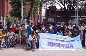 āĻŦāĻŋāĻĻā§āϰā§āĻšā§āϰ āĻļāĻŋāĻāĻžāϰ āĻŦā§āĻļāĻŋāϰāĻāĻžāĻ āĻŽāĻžāύā§āώāĻ āĻŦāĻŋāώāĻŖā§āĻŖāϤāĻž āĻ āĻŽāĻžāύāϏāĻŋāĻ āϏāĻŽāϏā§āϝāĻžā§ āĻā§āĻāĻā§āύ: āĻāĻŦā§āώāĻŖāĻž