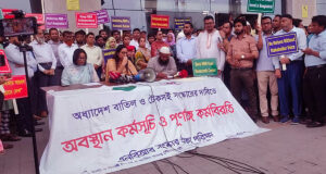 সোমবার থেকে অনির্দিষ্টকালের জন্য কর্মবিরতির ডাক দিলেন এনবিআর কর্মকর্তা-কর্মচারীরা