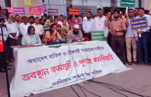 āϏā§āĻŽāĻŦāĻžāϰ āĻĨā§āĻā§ āĻ
āύāĻŋāϰā§āĻĻāĻŋāώā§āĻāĻāĻžāϞā§āϰ āĻāύā§āϝ āĻāϰā§āĻŽāĻŦāĻŋāϰāϤāĻŋāϰ āĻĄāĻžāĻ āĻĻāĻŋāϞā§āύ āĻāύāĻŦāĻŋāĻāϰ āĻāϰā§āĻŽāĻāϰā§āϤāĻž-āĻāϰā§āĻŽāĻāĻžāϰā§āϰāĻž