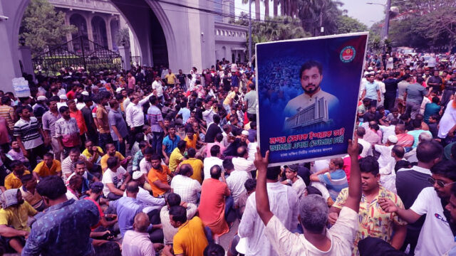 Nagar Bhaban Premises