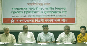 করিডোর নিয়ে সরকারের অবস্থান অস্পষ্ট: আনু মুহাম্মদ