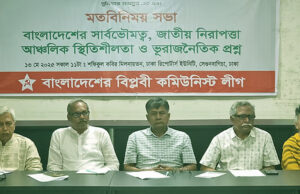 করিডোর নিয়ে সরকারের অবস্থান অস্পষ্ট: আনু মুহাম্মদ