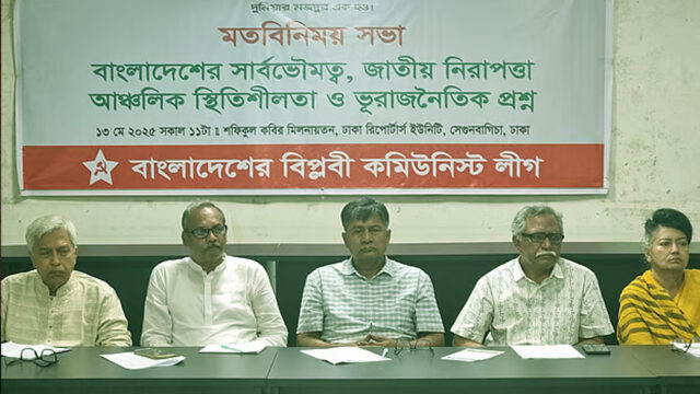 Professor Anu Muhammad