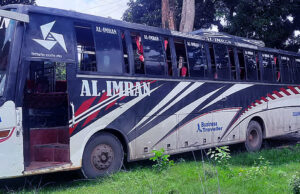 āĻĸāĻžāĻāĻž-āĻāĻžāĻā§āĻāĻžāĻāϞ-āϝāĻŽā§āύāĻž āϏā§āϤ⧠āĻŽāĻšāĻžāϏāĻĄāĻŧāĻā§ āĻāĻŦāĻžāϰāĻ āĻĄāĻžāĻāĻžāϤāĻŋ, āϞā§āĻāĻĒāĻžāĻā§āϰ āϏāĻŽāϝāĻŧ āύāĻžāϰ⧠āϝāĻžāϤā§āϰā§āĻĻā§āϰ âāĻļā§āϞā§āϞāϤāĻžāĻšāĻžāύāĻŋâ