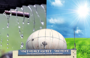 আজ তাপমাত্রা সামান্য কমতে পারে, আগামীকাল বৃষ্টির সম্ভাবনা