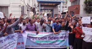 সংস্কারবিরোধী আমলাদের অপসারণের দাবিতে সচিবালয়ের সামনে ‘বিপ্লবী ছাত্র-জনতার’ সমাবেশ