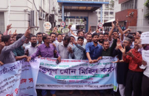 সংস্কারবিরোধী আমলাদের অপসারণের দাবিতে সচিবালয়ের সামনে ‘বিপ্লবী ছাত্র-জনতার’ সমাবেশ