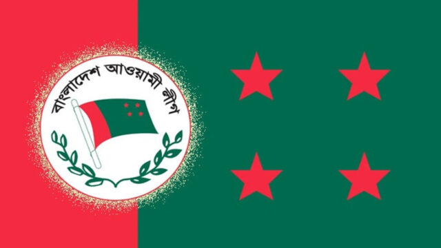 Awami League Flag