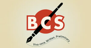 ৪৭তম বিসিএস প্রিলিমিনারি পরীক্ষা ১৯ সেপ্টেম্বর পুনর্নির্ধারণ করা হয়েছে।