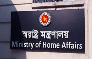 ১০,০০০-এরও বেশি ‘রাজনৈতিক’ মামলা প্রত্যাহারের সিদ্ধান্ত নিয়েছে সরকার