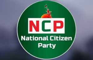 āĻāĻā§āϝāĻŽāϤā§āϝ āĻāĻŽāĻŋāĻļāύā§āϰ āĻāĻžāĻā§ āĻŽā§āϞāĻŋāĻ āϏāĻāϏā§āĻāĻžāϰ āĻĒāϰāĻŋāĻāϞā§āĻĒāύāĻž āĻāĻĒāϏā§āĻĨāĻžāĻĒāύ āĻāϰā§āĻā§ āĻāύāϏāĻŋāĻĒāĻŋ, ā§ŠāĻāĻŋ āĻŽā§āϞ āϞāĻā§āώā§āϝā§āϰ āĻāĻĒāϰ āĻāϞā§āĻāĻĒāĻžāϤ