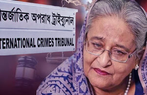শেখ হাসিনা মানবতাবিরোধী অপরাধের নির্দেশ দিয়েছিলেন