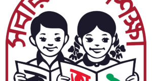 শিক্ষা উপদেষ্টা, দয়া করে মনে রাখবেন!