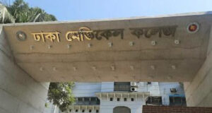 ঢাকা মেডিকেল কলেজ বন্ধের সাইন ডাই