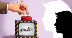 ৩টি পর্যায়ে গুম করা হয়েছে