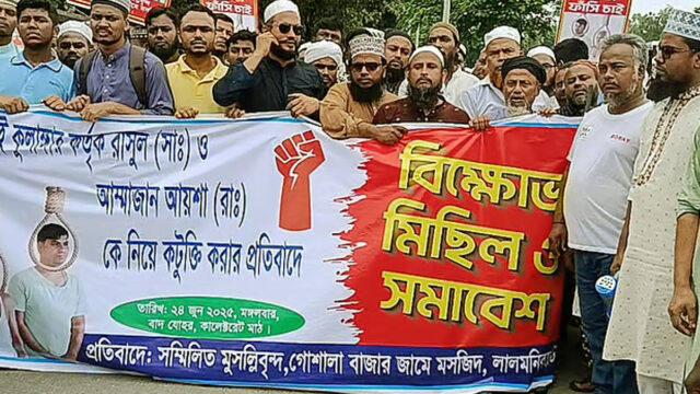 OC Makes Controversial Statement