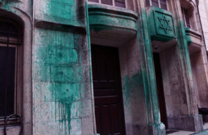 āĻĒā§āϝāĻžāϰāĻŋāϏ⧠āĻšāϞā§āĻāϏā§āĻ āϏā§āĻŽāĻžāϰāĻ, āϏāĻŋāύāĻžāĻāĻāĻā§āϞāĻŋāϤ⧠āϰāĻ āĻāϰāĻž āĻšāϝāĻŧā§āĻā§