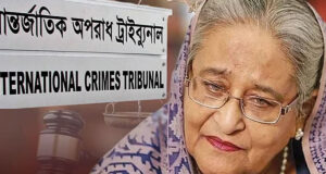 পলাতক প্রাক্তন প্রধানমন্ত্রী শেখ হাসিনার বিচার শুরু হতে চলেছে