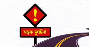 শেরপুরে ট্রাকের ধাক্কায় ইজিবাইক চালকসহ ৩ পথচারী নিহত