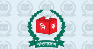 নির্বাচন কমিশনের জন্য ২৯.৫৬ বিলিয়ন টাকা প্রস্তাব করা হয়েছে