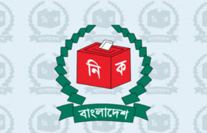 āύāĻŋāϰā§āĻŦāĻžāĻāύ āĻāĻŽāĻŋāĻļāύā§āϰ āĻāύā§āϝ ⧍⧝.ā§Ģā§Ŧ āĻŦāĻŋāϞāĻŋāϝāĻŧāύ āĻāĻžāĻāĻž āĻĒā§āϰāϏā§āϤāĻžāĻŦ āĻāϰāĻž āĻšāϝāĻŧā§āĻā§