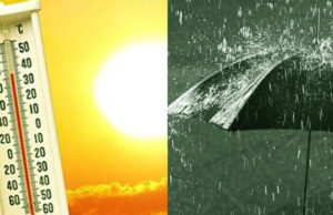 āĻāĻŦāĻšāĻžāĻāϝāĻŧāĻžāϰ āĻāĻĒāĻĄā§āĻ: āϤāĻžāĻĒāĻĒā§āϰāĻŦāĻžāĻš āĻĢāĻŋāϰ⧠āĻāϏā§āĻā§, āĻāĻŋāĻā§ āĻāĻžāϝāĻŧāĻāĻžāϝāĻŧ āĻŦā§āώā§āĻāĻŋāϰ āϏāĻŽā§āĻāĻžāĻŦāύāĻž āϰāϝāĻŧā§āĻā§