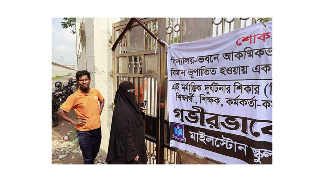 A Banner Is Hung On The Main Gate Of Milestone