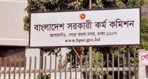 ৪৮তম বিসিএসের ফলাফল প্রকাশিত