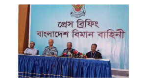 ঢাকার আকাশ রক্ষায় বিমান ঘাঁটি অপরিহার্য: বিমান বাহিনী