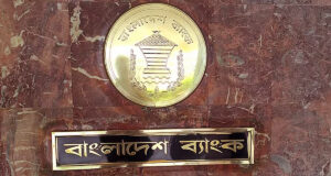 বেসরকারি খাতের উপর মন্দার আশঙ্কা প্রবল