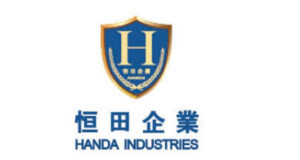 হংকংয়ের হান্ডা বাংলাদেশে ২৫০ মিলিয়ন ডলার বিনিয়োগ করবে, ২৫,০০০ কর্মসংস্থান তৈরি করবে