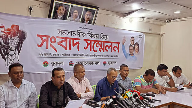 Jatiyatabadi Jubo Dal