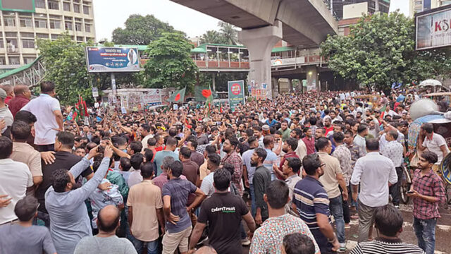 Leaders And Activists Of Jatiyatabadi