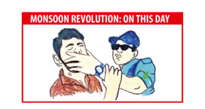 বেসরকারি বিশ্ববিদ্যালয়ের শিক্ষার্থীদের বিক্ষোভ, ইন্টারনেট বন্ধ