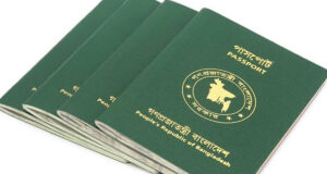 ভিসা ছাড়া বাংলাদেশিরা কয়টি দেশে যেতে পারবেন?