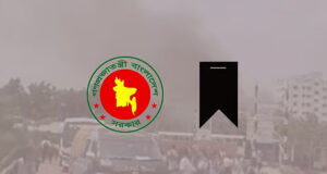 উত্তরায় বিমান দুর্ঘটনা: ক্ষয়ক্ষতির জন্য দেশ শোকাহত, পতাকা অর্ধনমিত