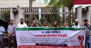 ৩ দফা দাবিতে ৪৩তম নন-ক্যাডার প্রার্থীরা অবস্থান কর্মসূচিতে