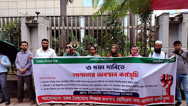 43rd Non Cadre Candidates